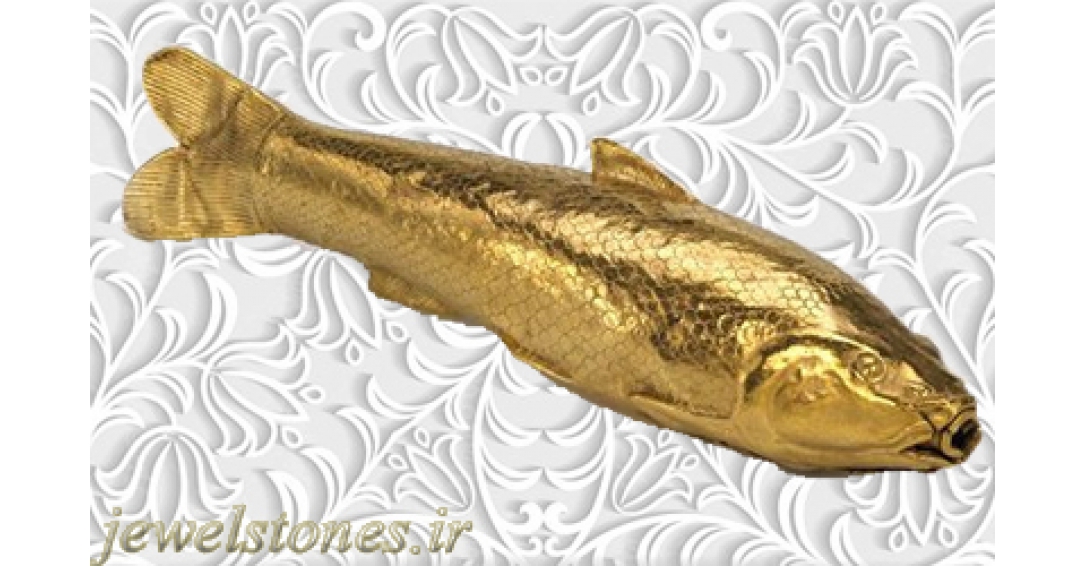 ماهی طلا در گنجینه آمودریا