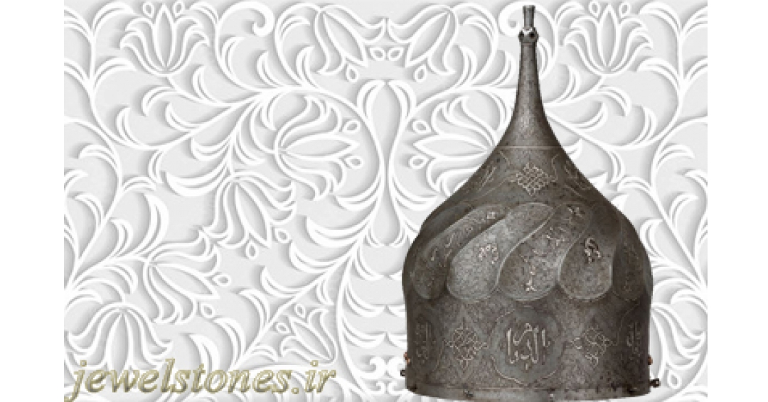 کلاه خود ایرانی