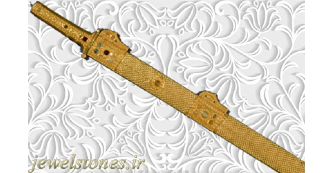 شمشیر طلا ساسانی