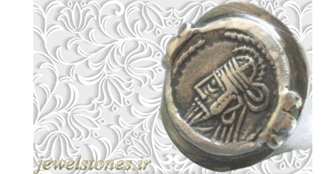 انگشتر پادشاهی اشکانی
